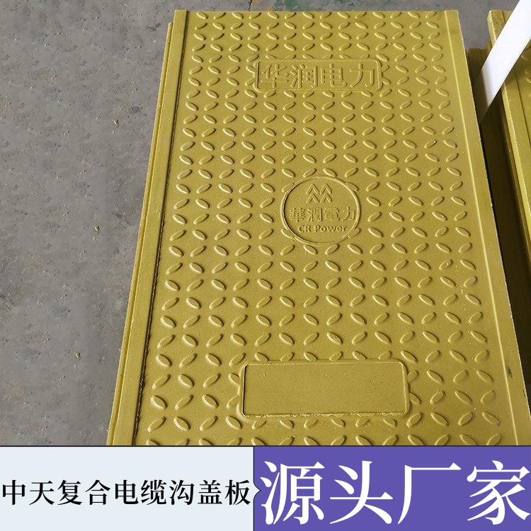 复合树脂盖板 耐化学腐蚀性