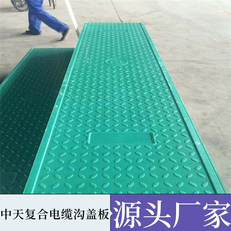 复合电缆沟盖板 耐候性