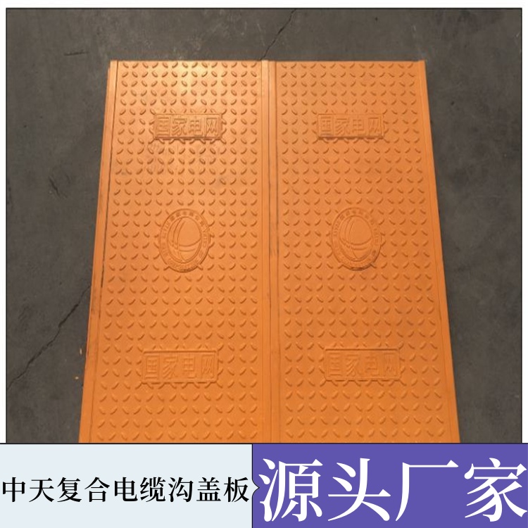 复合电缆沟盖板  密实度好