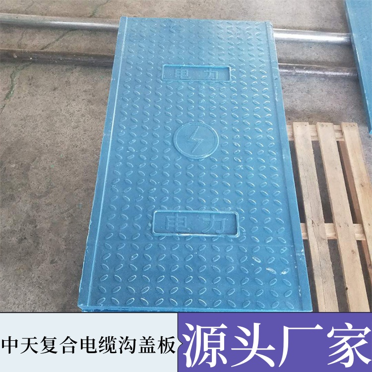 电缆沟盖板的选用类型有哪些