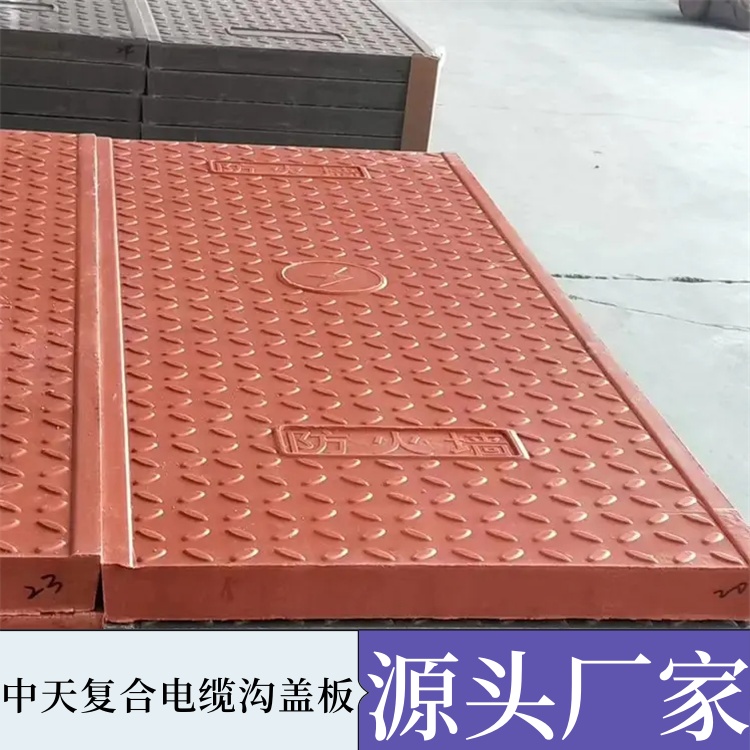 复合电缆沟盖板具备的三大优势？
