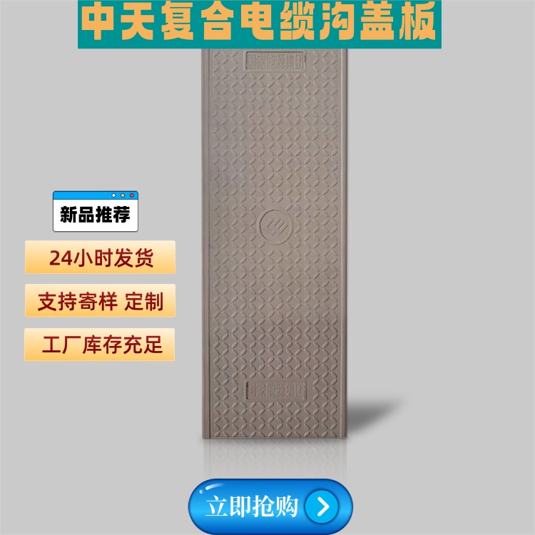 电缆支架的基本性能介绍