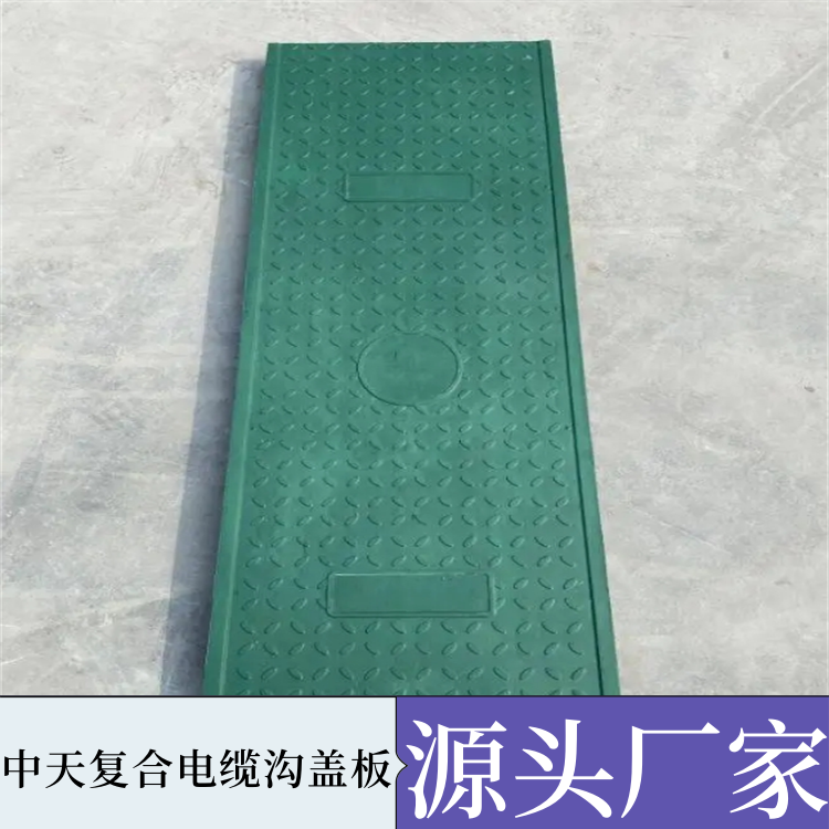 隧道盖板 复合电缆沟盖板 防盗性能强