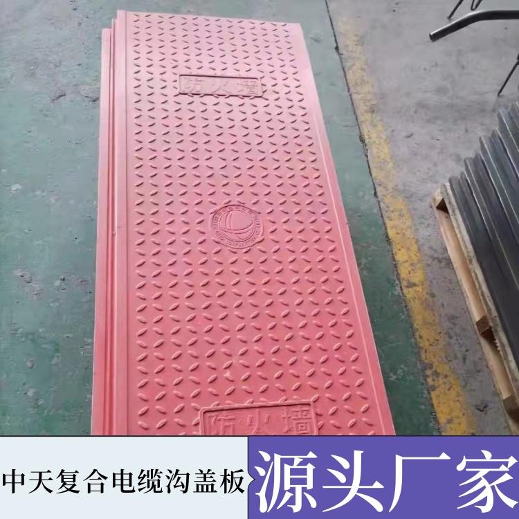 变电站电力盖板 规格齐全 耐磨损