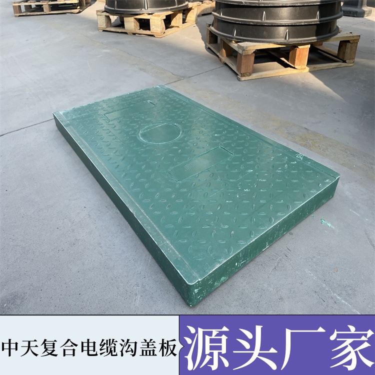复合电缆沟盖板 变电站电力盖板 强度高 易维护
