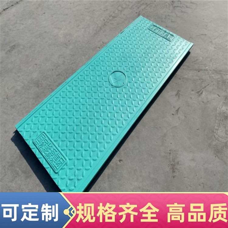 复合电缆沟盖板 平口式 易维护 内部加强筋