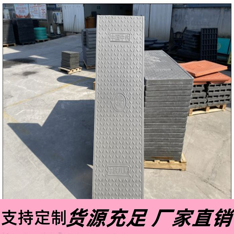 复合电缆沟盖板 防火阻燃 耐火性强 扣槽式防水 封闭性强