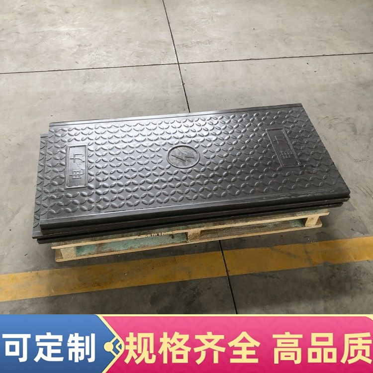 电力盖板 复合电缆沟盖板 适应性强 聚合度高