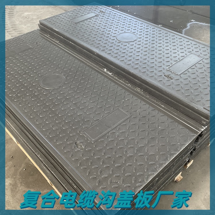 电力盖板 隧道盖板 复合电缆沟盖板 耐火性强