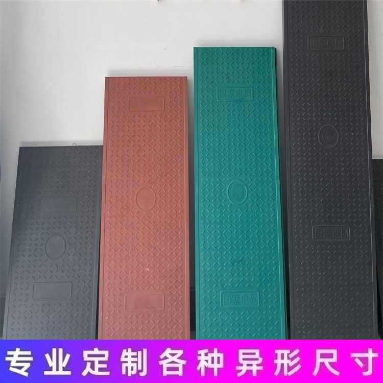 复合电缆沟盖板 高分子材料
