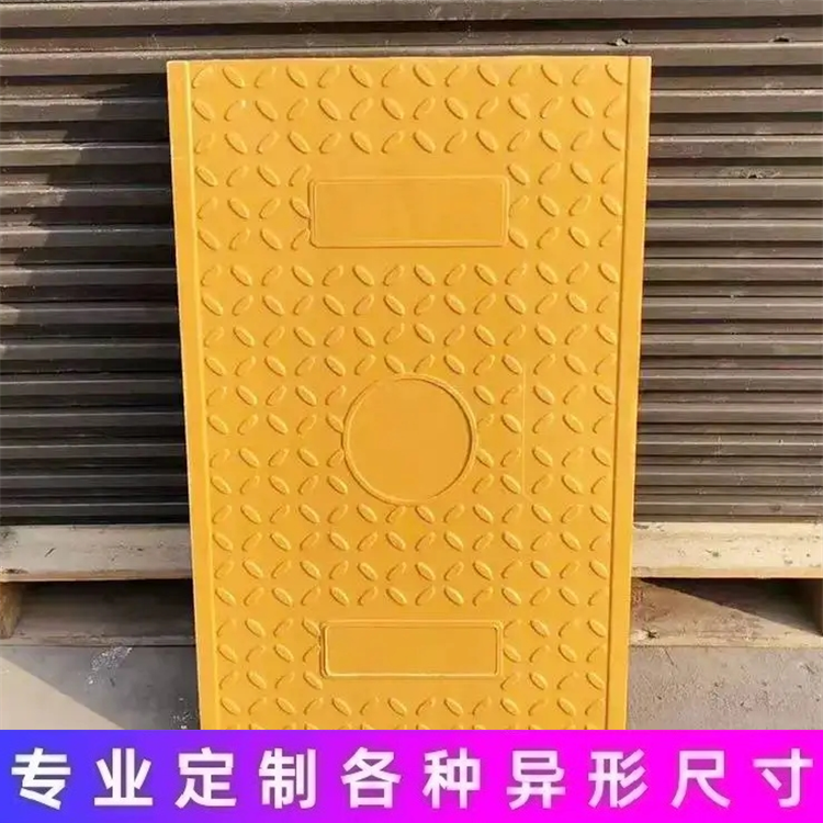 复合电力盖板 电缆沟盖板 绝缘阻燃 安装简单 不易生锈