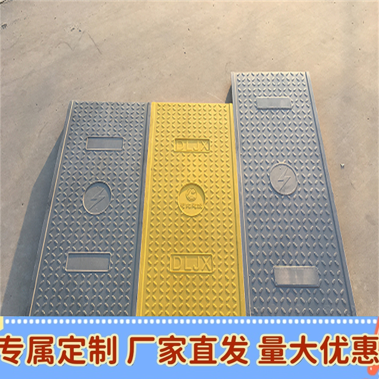 电缆沟复合盖板 隧道盖板 定制国网扣槽式电力盖板 高温模压成型