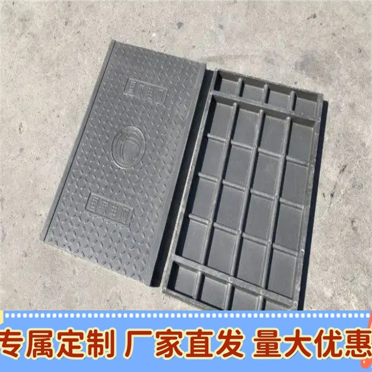 电缆沟复合盖板 隧道盖板 背部加筋加固 纹理清晰 可切割