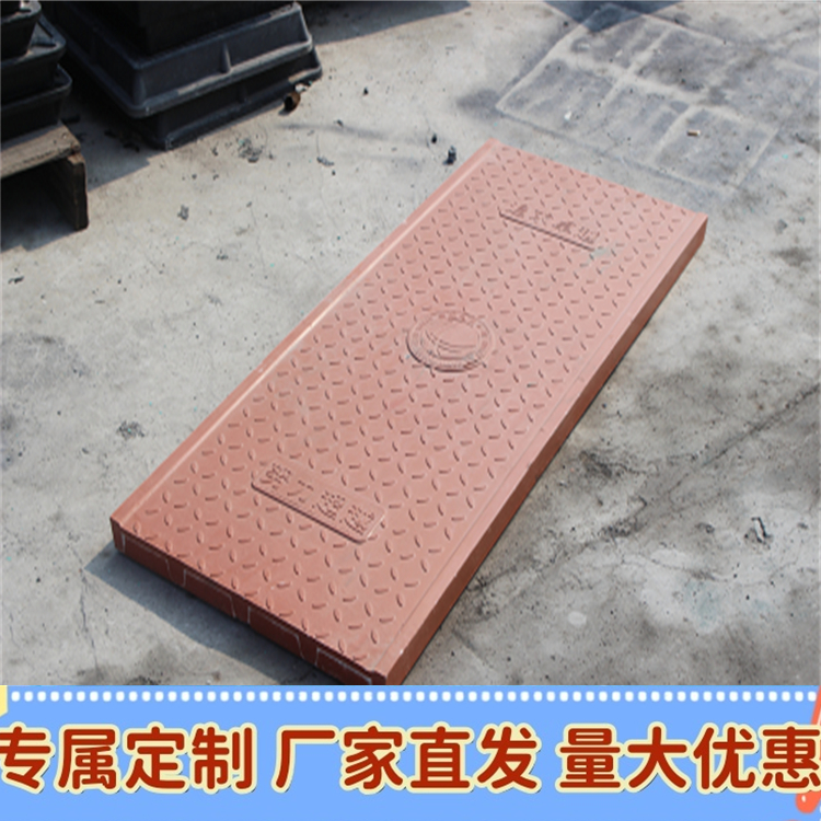 电缆沟复合盖板 隧道盖板 扣槽式设计 防水防盗