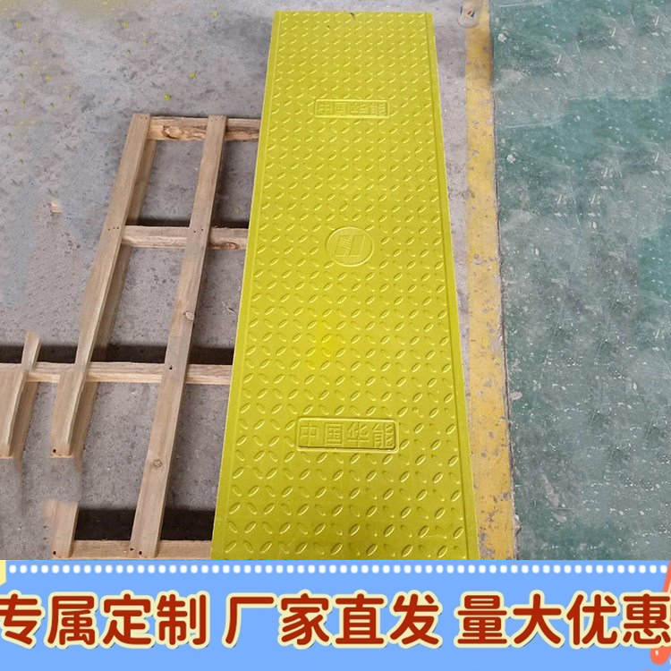 复合电缆沟盖板 隧道盖板 节能环保 性能稳定 电气绝缘性好