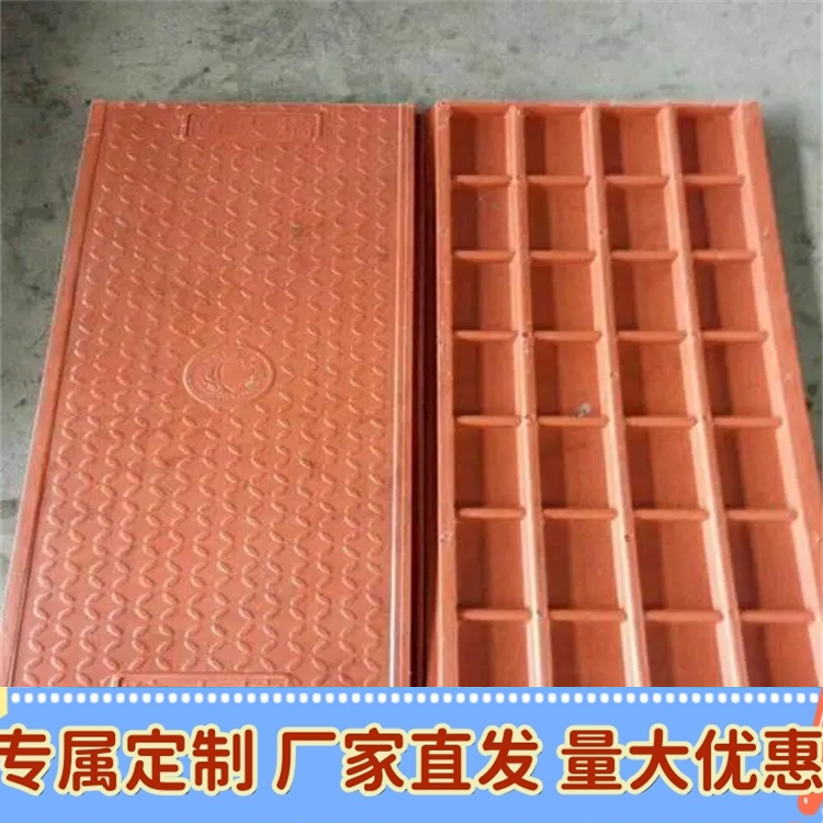 复合电缆沟盖板 隧道盖板 强度高 易维护 高温模压成型