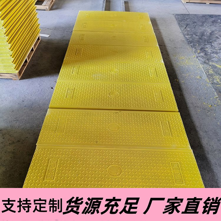 复合电缆沟盖板 高速公路隧道盖板 应用广泛 聚合度高