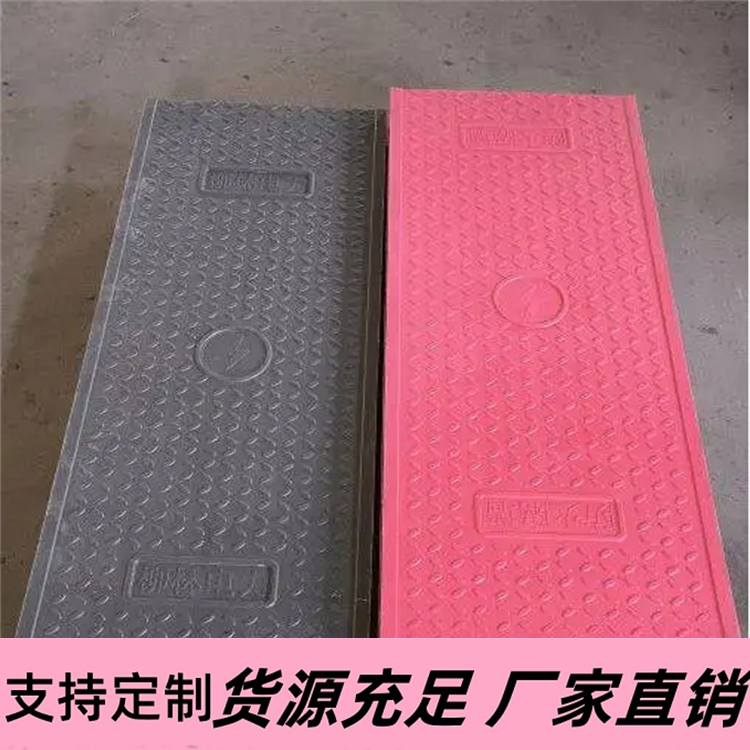 复合电缆沟盖板 扣槽型 电力电缆沟盖板 复合电力盖板