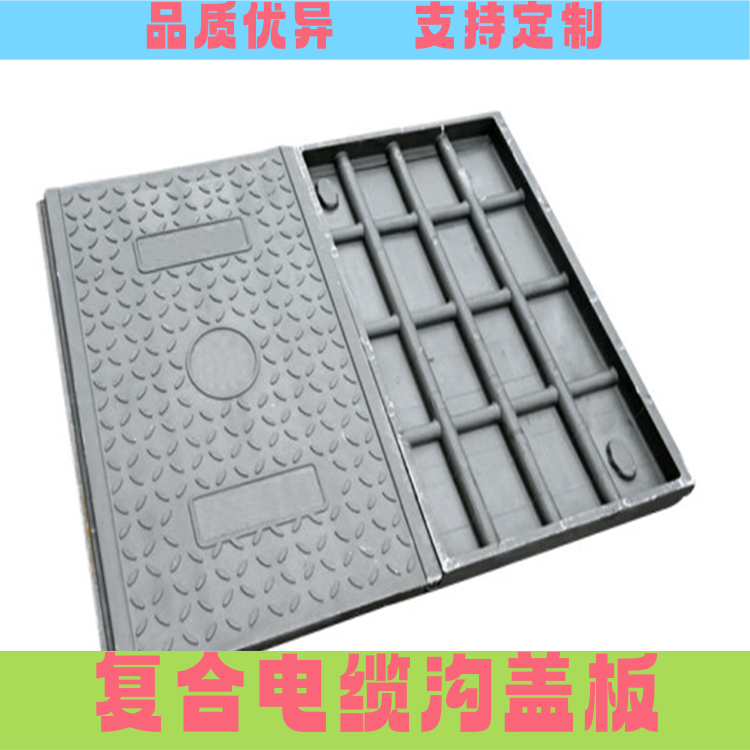 复合电缆沟盖板 隧道盖板 结构平稳 防滑抗压 安全 轻质 耐腐蚀