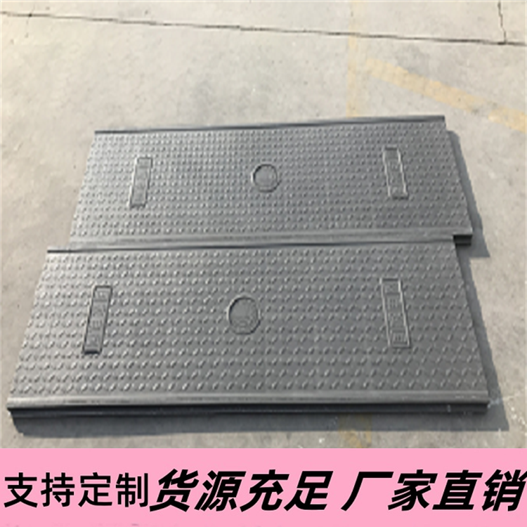 复合电缆沟盖板 密封电力盖板  耐老化