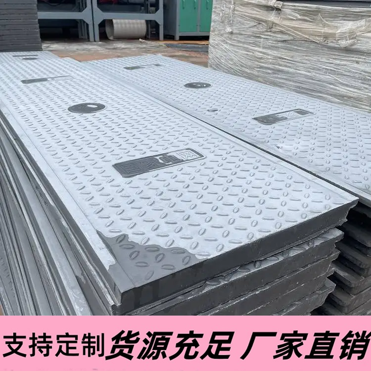 复合电缆沟盖板 高分子树脂材料 电力盖板