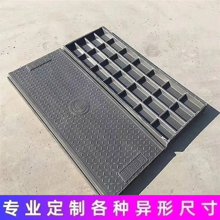 复合电缆沟盖板 变电站绝缘电力盖板 易维护