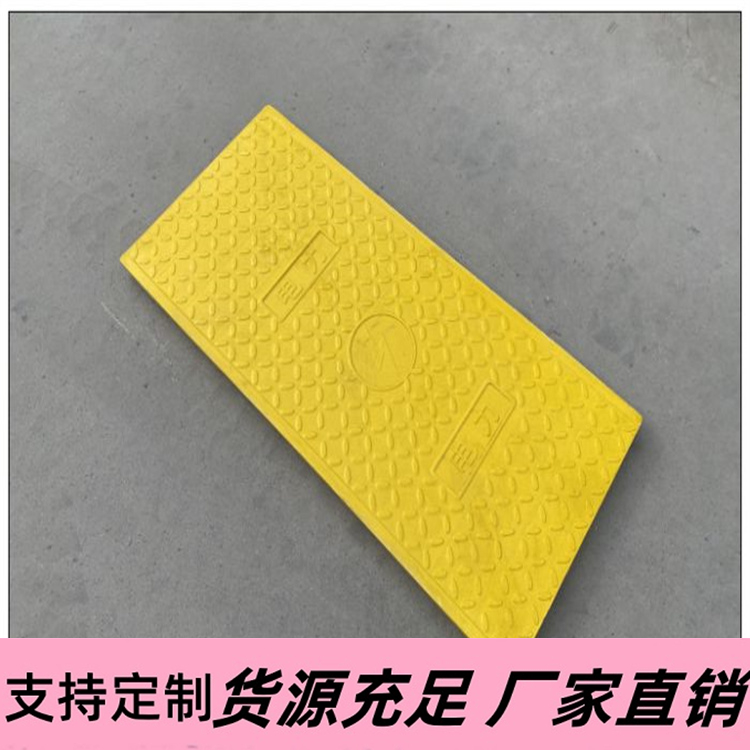 复合电缆沟盖板 耐磨耐腐蚀 电力盖板
