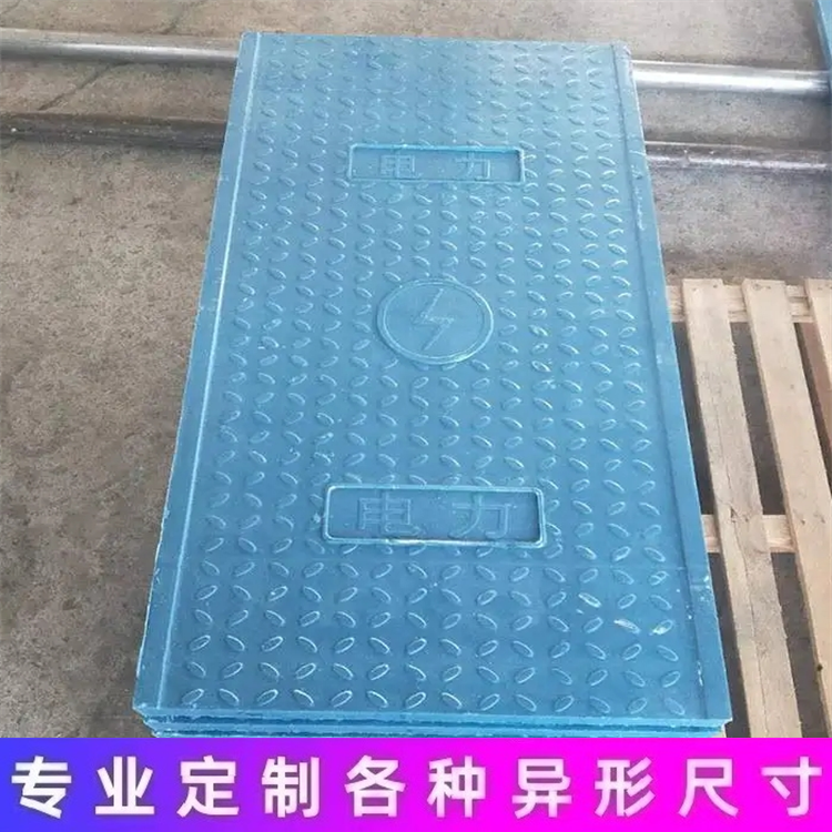 复合电缆沟盖板 隧道盖板绝缘阻燃 道路建设电厂通信适用
