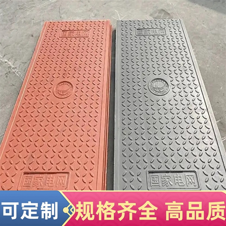 电力盖板 隧道盖板 复合树脂材质