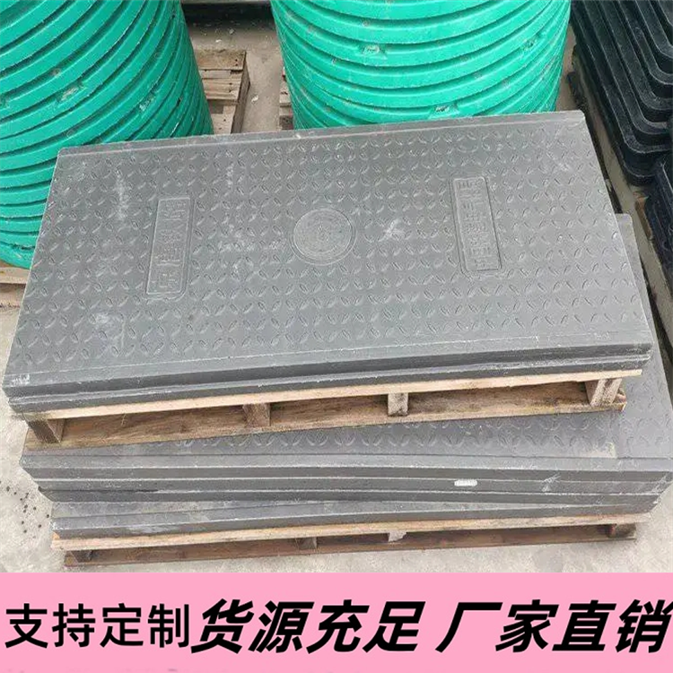 复合电缆沟盖板 电力盖板 五公分厚 坚固耐用 承载强