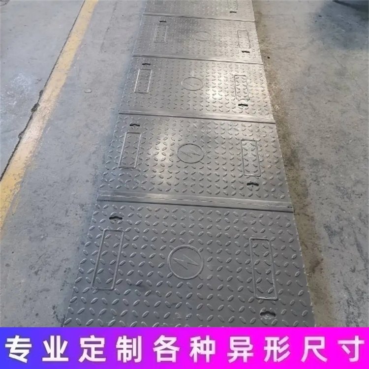 复合电缆沟盖板的重量是多少？