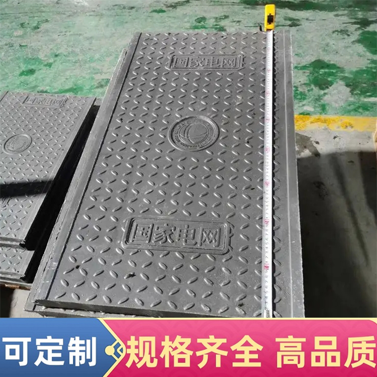 复合电力电缆沟盖板 隧道盖板 防腐蚀