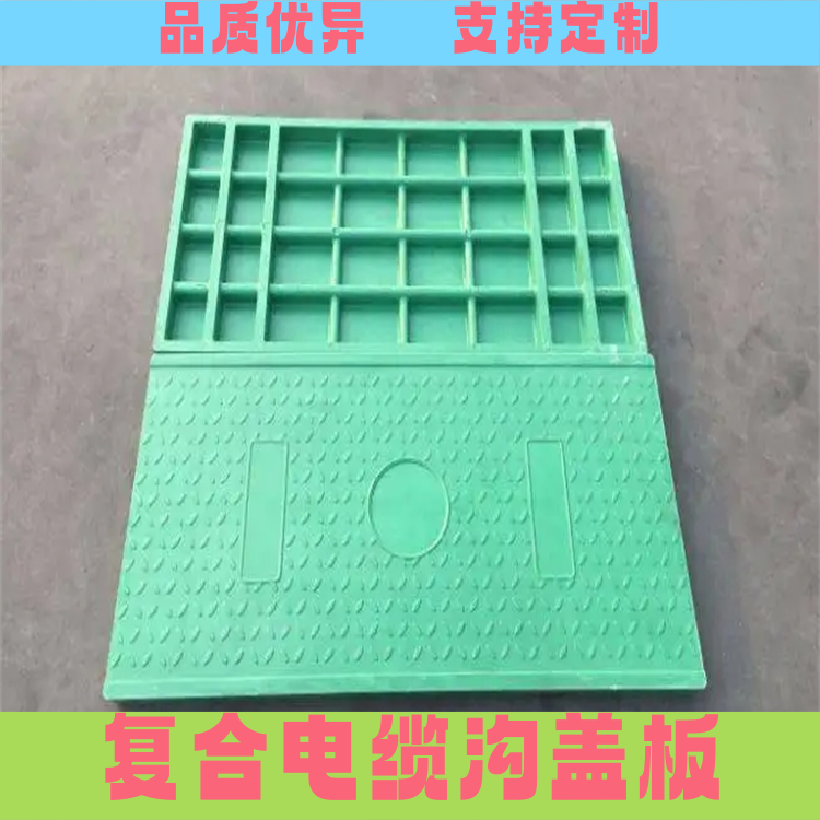 复合电缆沟盖板 市政道路建设适用 耐火性强 受力均匀