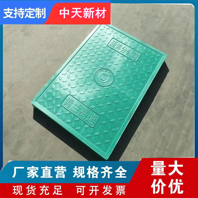 复合电缆沟盖板 电力盖板