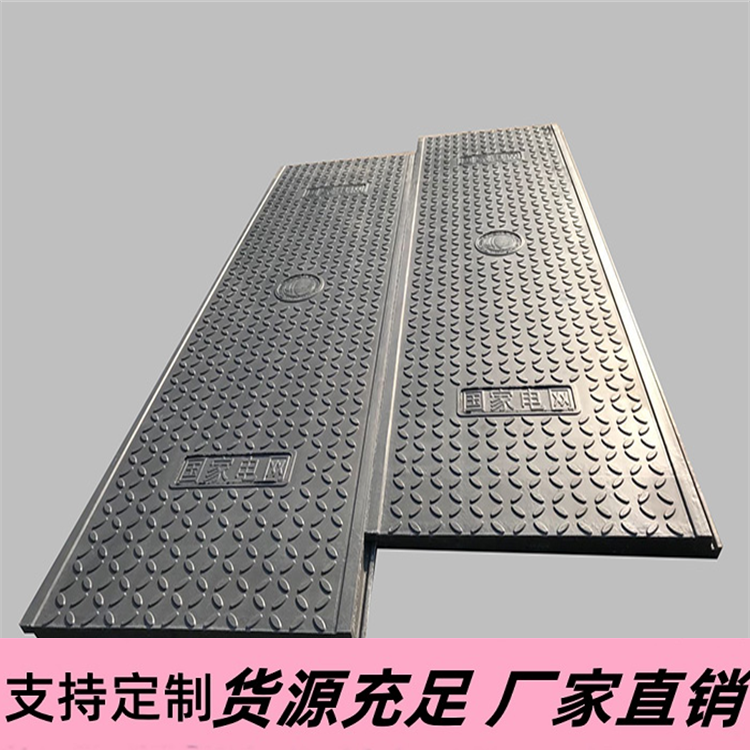 复合电缆沟盖板的优点与功能