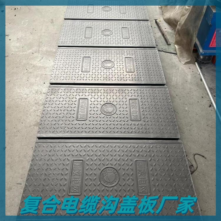 复合电缆沟盖板加固井圈的方法
