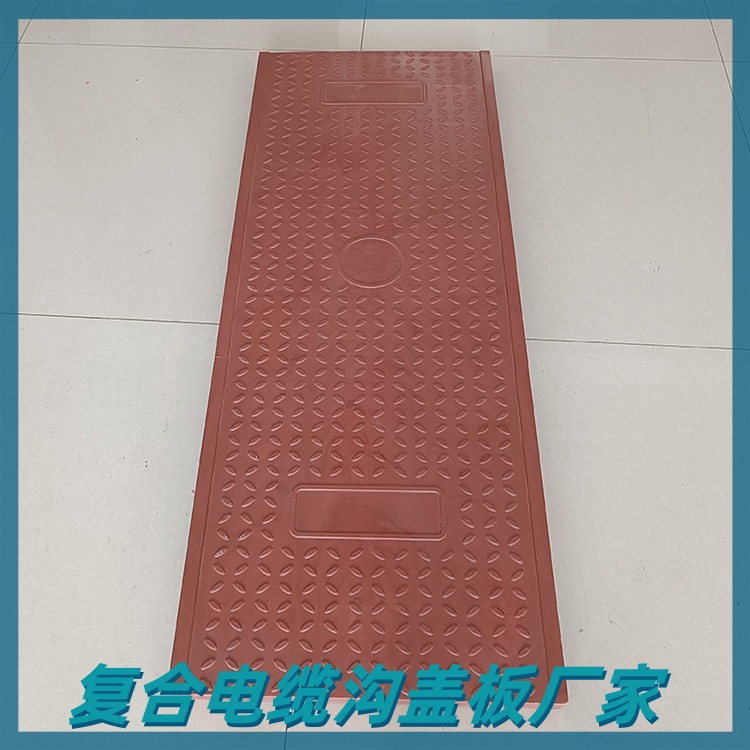 复合电缆沟盖板广泛应用的原因