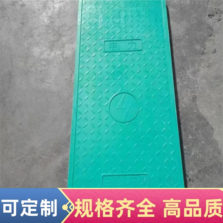 复合电缆沟盖板 树脂盖板