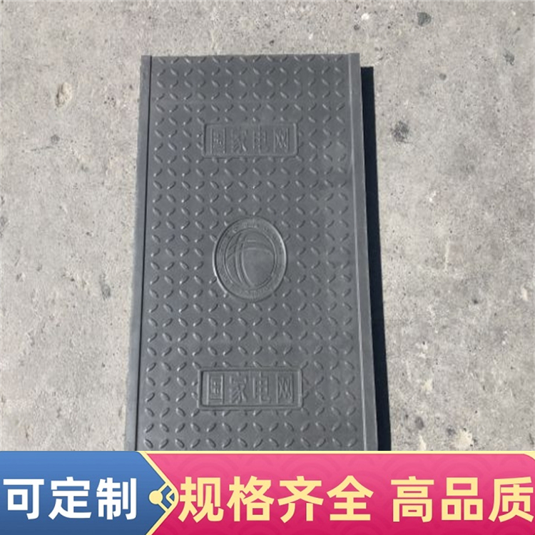 复合电缆沟盖板 质地坚硬 承载力强