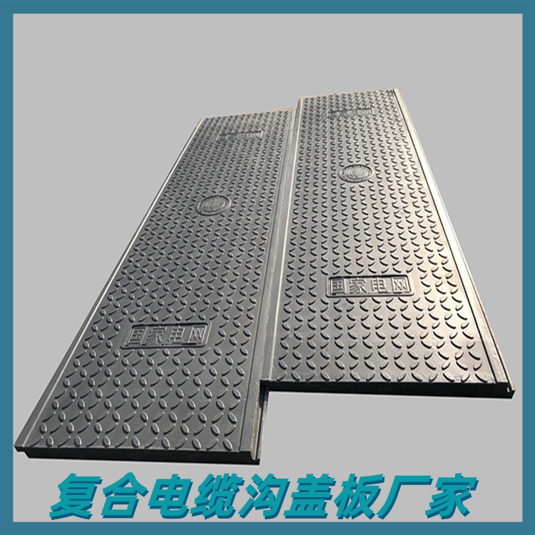 地沟盖板是怎么实现四边齐的