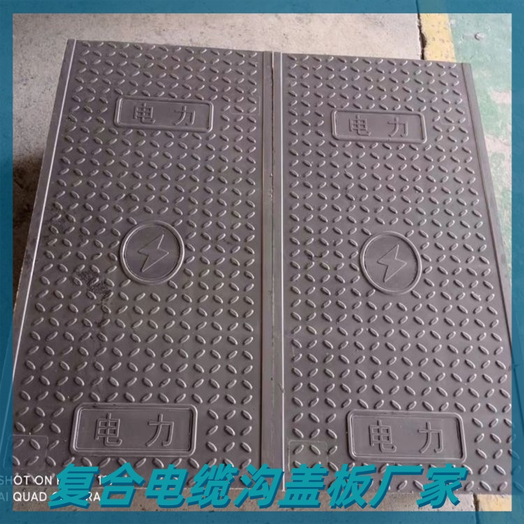 地沟盖板对硬度的要求有哪些？