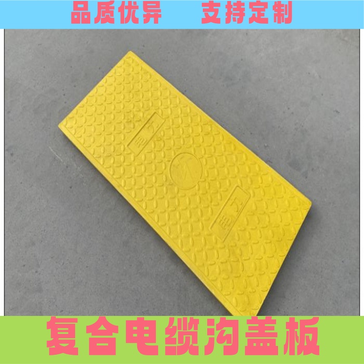 总结地沟盖板的质量控制措施