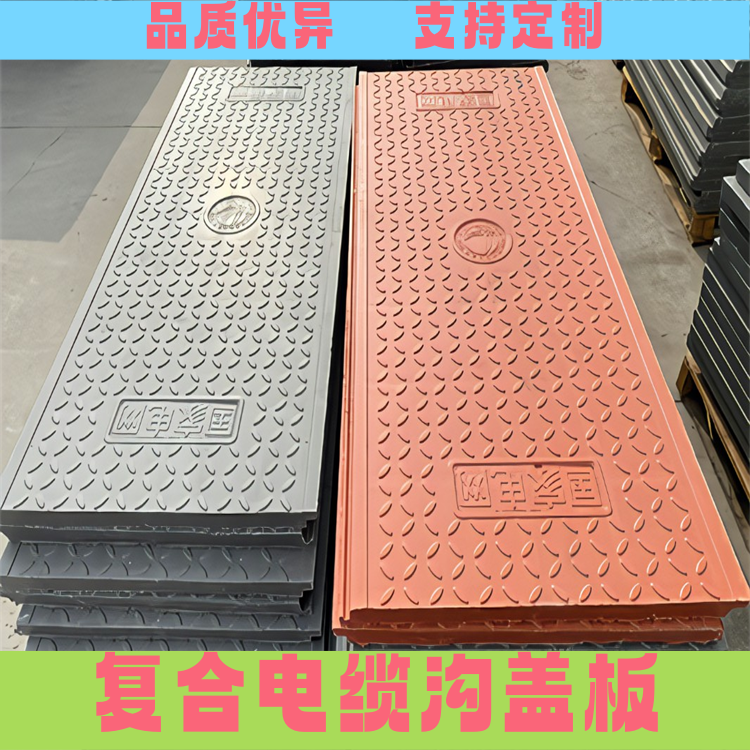 复合电缆沟盖板的原材料要求
