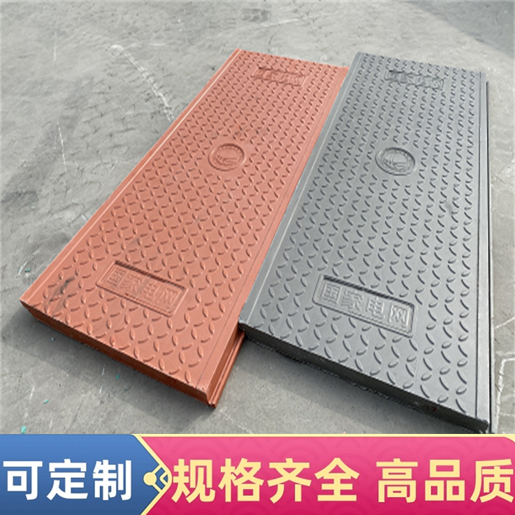 复合电缆沟盖板 电力盖板 耐火性强