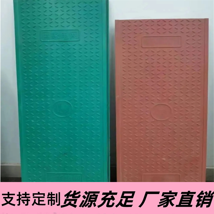 电力盖板 复合电缆沟盖板 颜色 尺寸