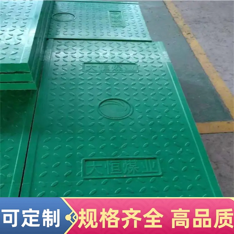 电缆沟盖板缺陷的处理方法
