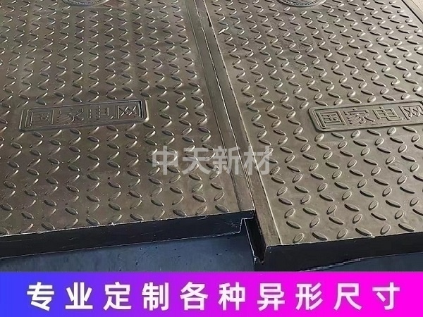 复合电缆沟盖板