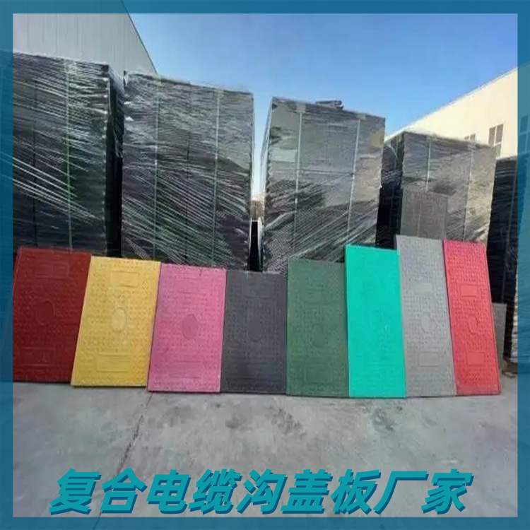 沟盖板选购需要注意的问题