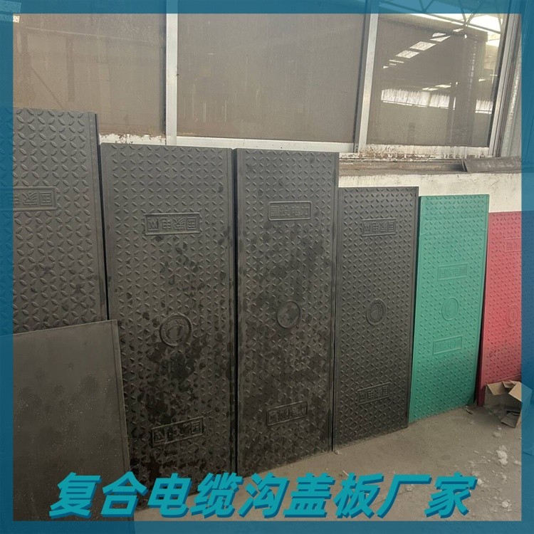 盖板的施工工艺及准备