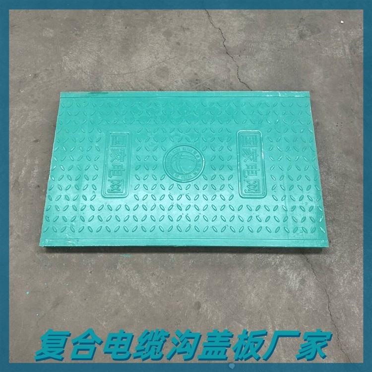 盖板会生锈吗